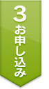3 \